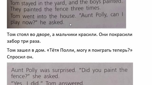 TEAM UP 6 1 часть 31 страница