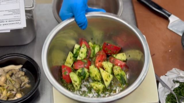 Салат овощной по-грузински
