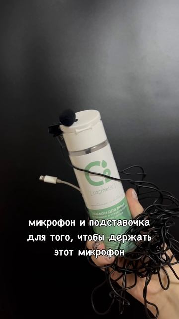 Оборудование для домашних съёмок