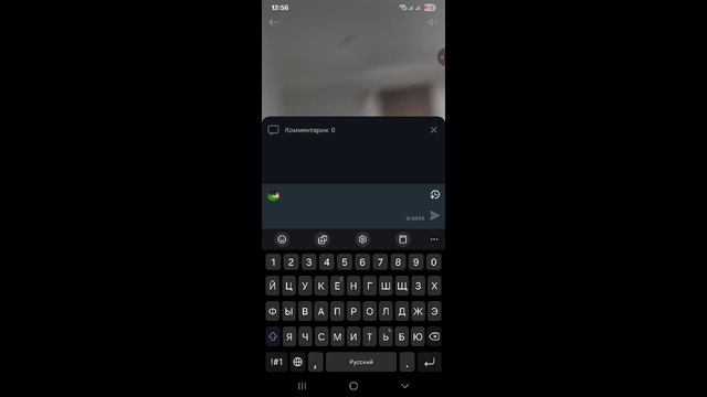 футбол