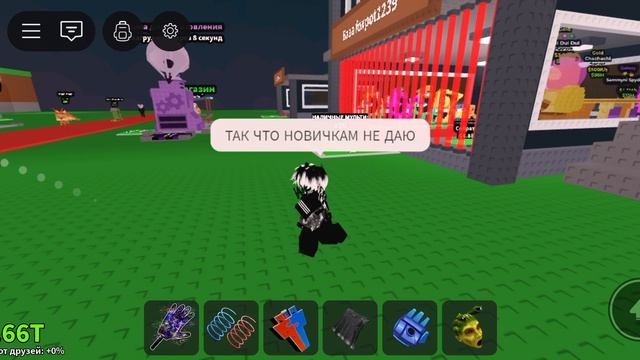 РАЗДАЧА СЕКРЕТОК