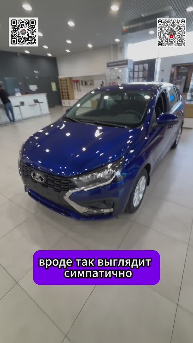 Lada Iskra Лада Искра #Lada #Iskra #Лада #Искра