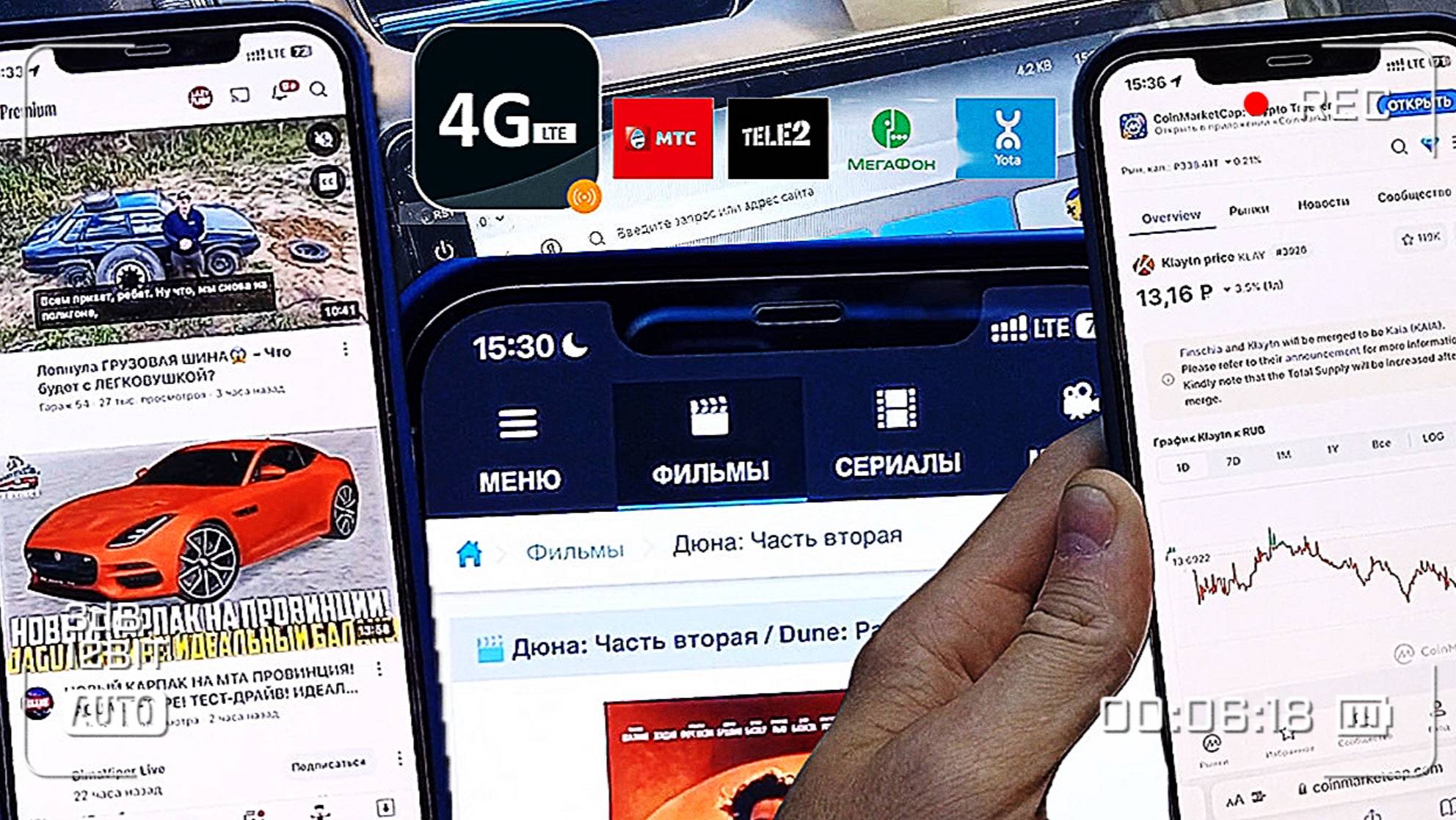 БЕЛЫЙ СПИСОК МОБИЛЬНОГО ИНТЕРНЕТА ! ОТКРЫВАЕМ ЛЮБЫЕ САЙТЫ НА ЛЮБОМ ОПЕРАТОРЕ В LTE И 4G !