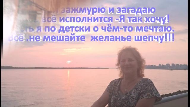 С Юбилеем!