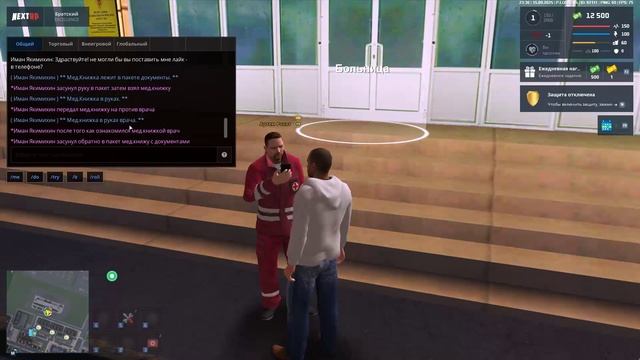 артем рокет