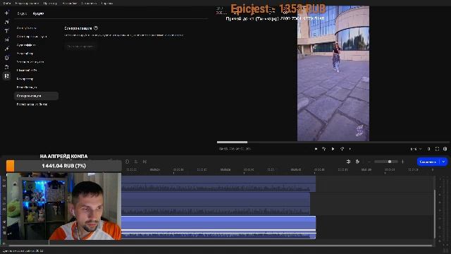 😎 Монтируем ШОРТС \ REELS (БАГ МИКРО(