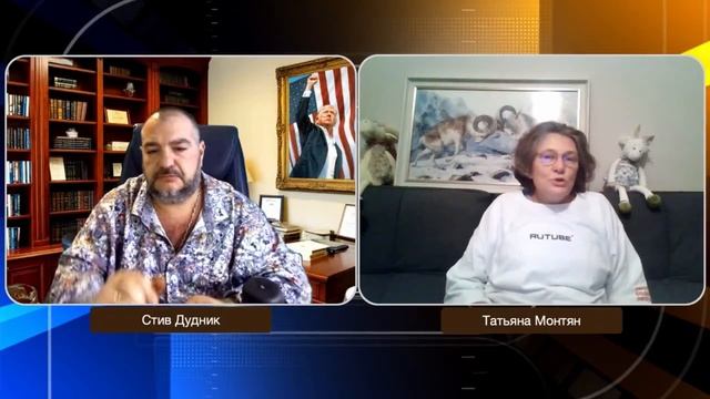 Татьяна Монтян & Стив Дудник | Коррупция, колл-центры и война. Кто управляет Украиной?