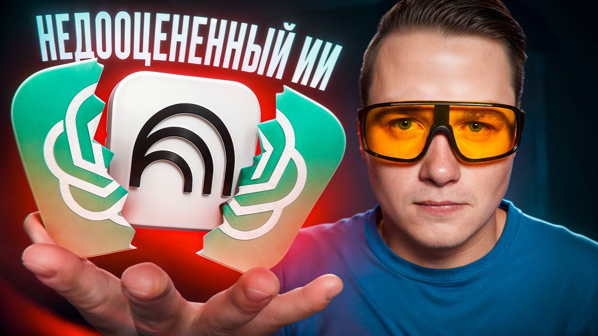 Конец галлюцинаций ИИ: гайд по NotebookLM за 7 минут!