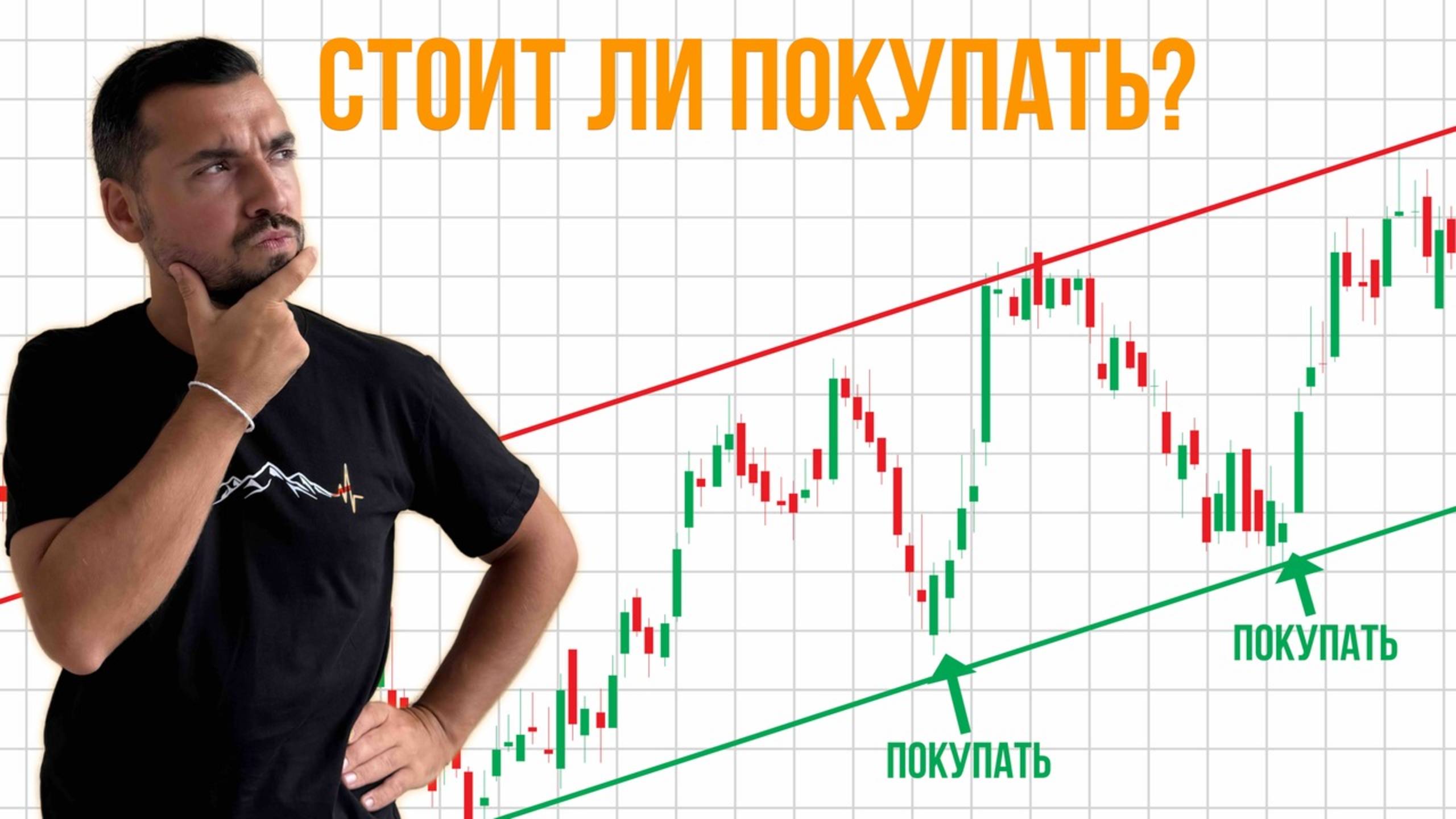 Инвестиции в золото: стоит ли покупать в 2025 году?