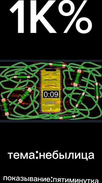 от 0 до 107