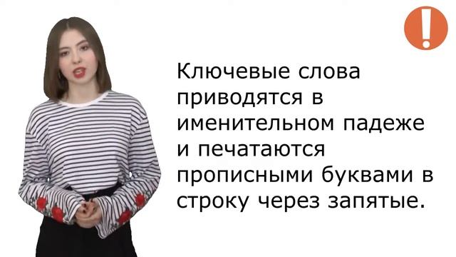 Правила оформления реферата отчета о НИР в соответствии с ГОСТ 7.32-2001 СИБИД