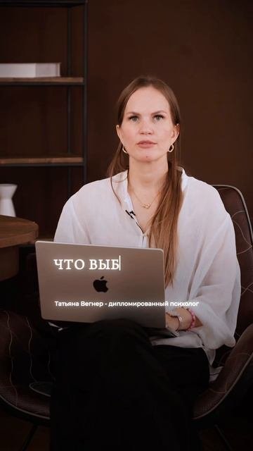 Продам злость