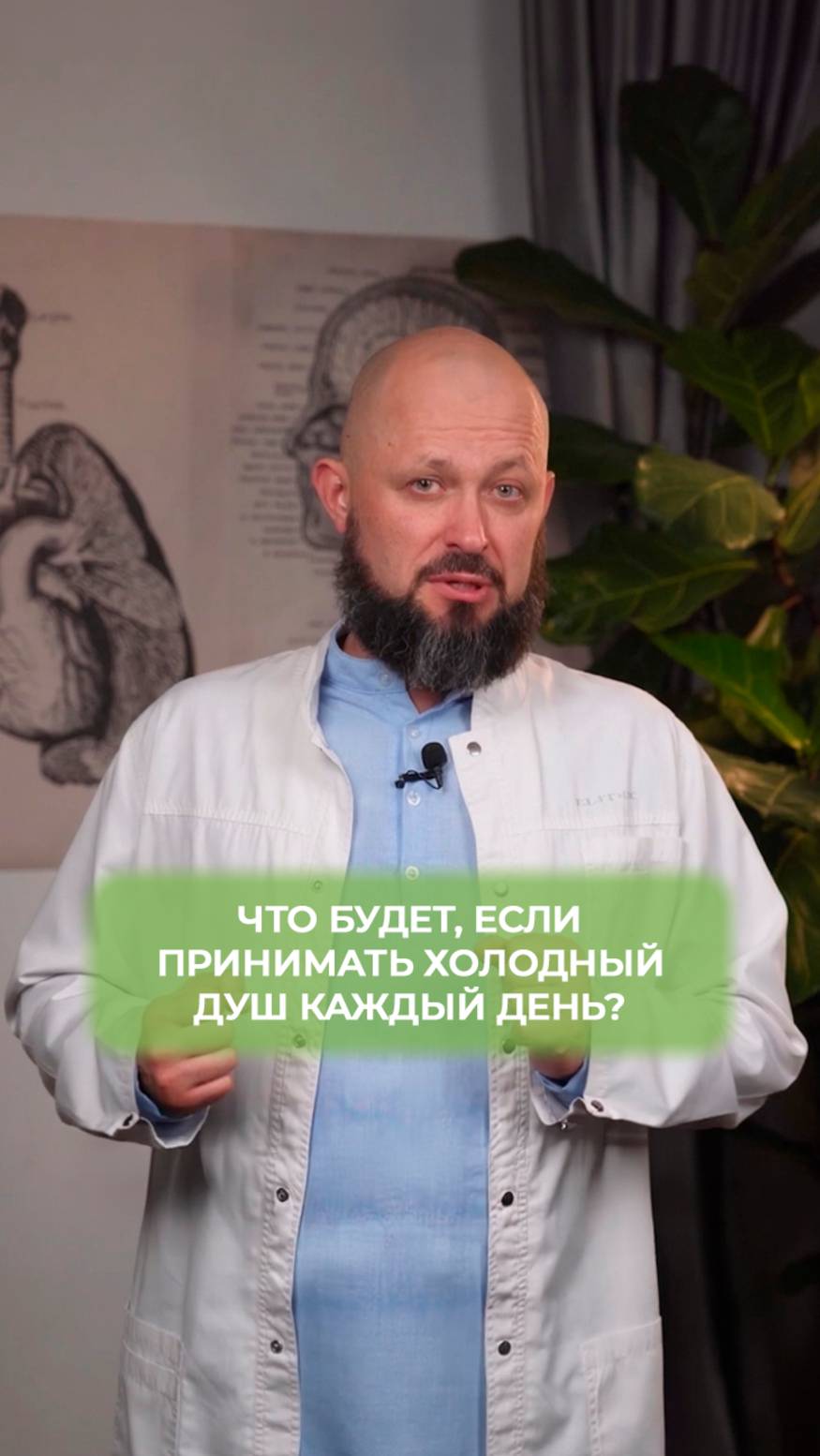 Вот что будет, если принимать холодный душ КАЖДЫЙ ДЕНЬ! #холодныйдуш #полезно #здоровье