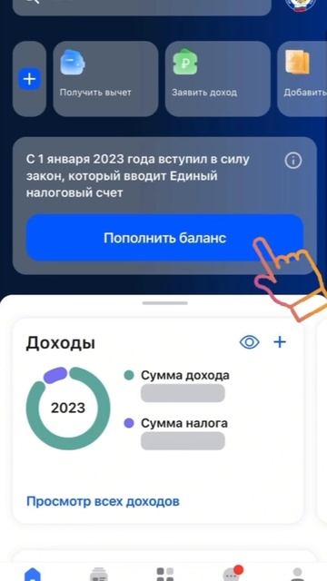 Видео от УФНС России по Республике Башкортостан