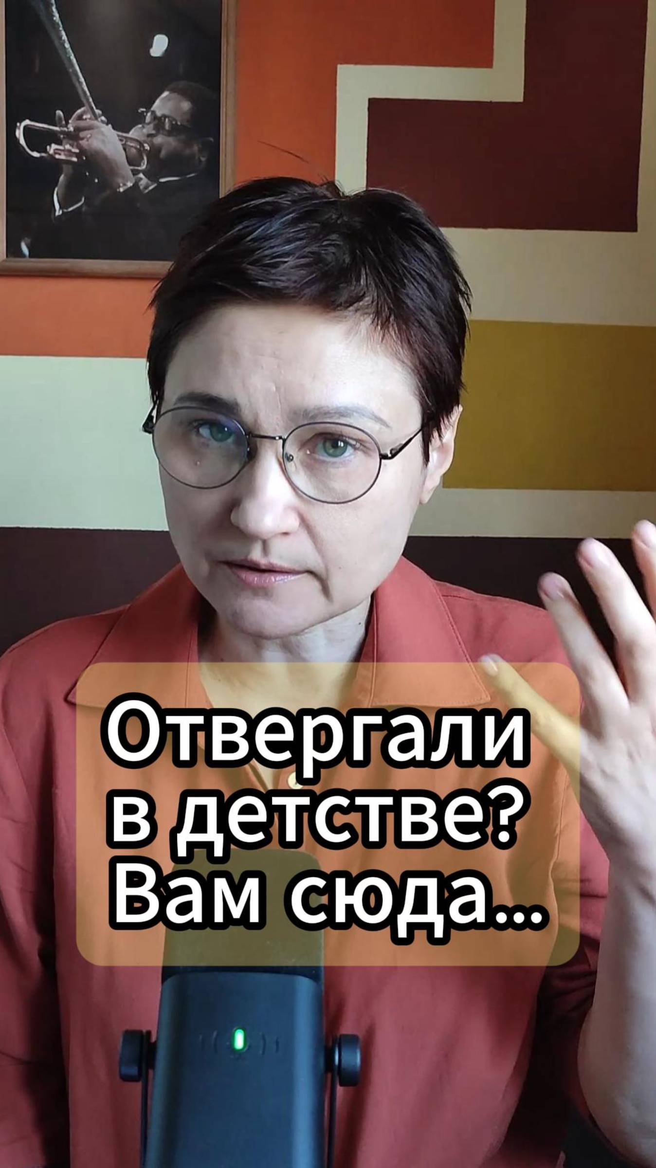Травма привязанности. Как строят отношения люди с травмой