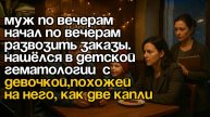 Истории из жизни|Аудио рассказы|Реальные истории|Аудиокниги слушать онлайн|Жизненные истории|