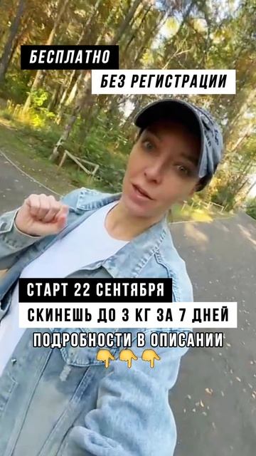 Минус 3 кг за 7 дней ЭКСПРЕСС СУШКА