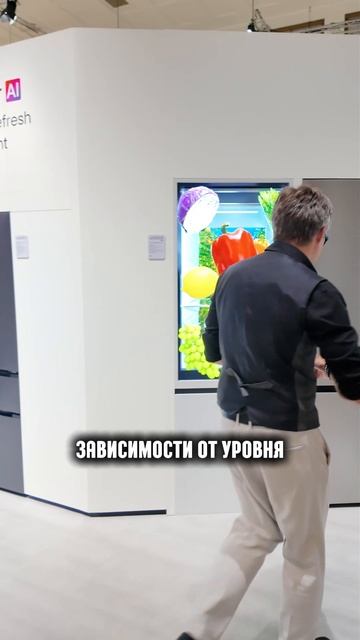 СУПЕР ХОЛОДИЛЬНИК ОТ LG | Холодильник будущего#IFA2025 #холодильник #техника #бытоваяТехника
