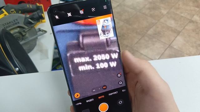 VID20250915140912