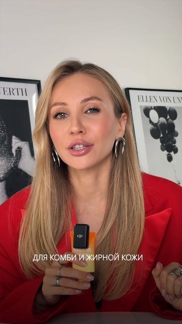 Берем на заметку! Лайфхак по выборе тонального средства🤌🏻
