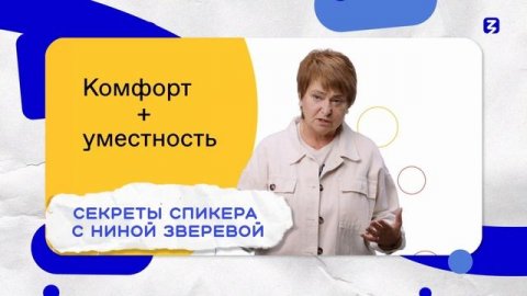 Горизонтальный