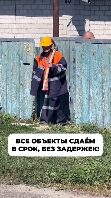 Сказали что разбираются в строительстве 