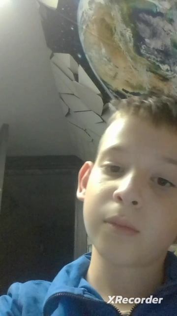 почти полное закрытие канала