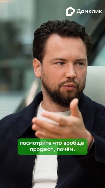 🅾️ Простые советы по приобретению недвижимости от эксперта