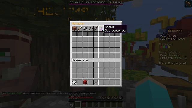 ИГРАЕМ В БЕД ВАРС! С ЛОЛОКОЛО