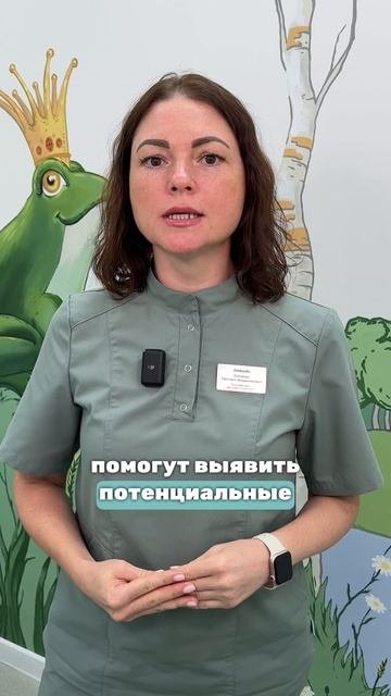 Когда первый раз привести ребенка к стоматологу?