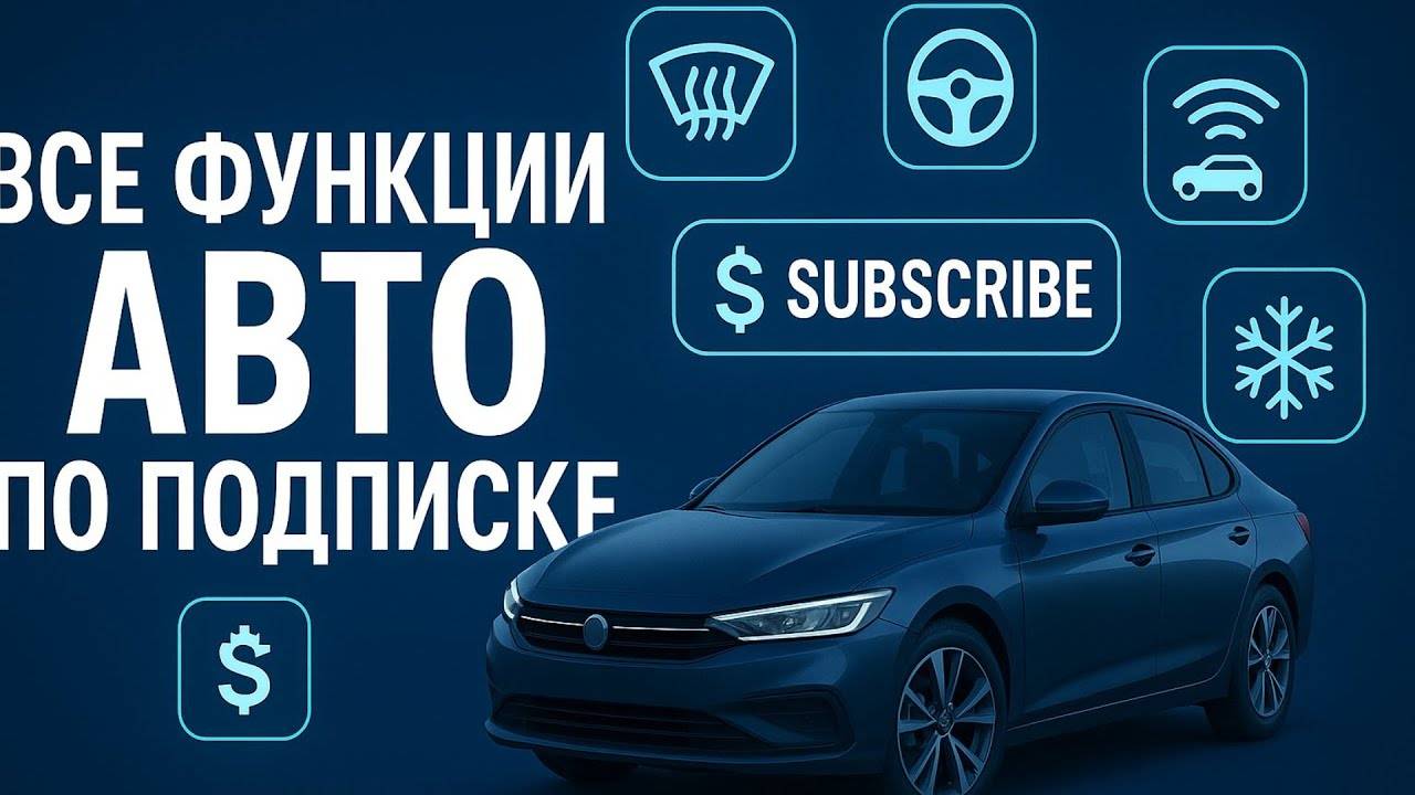 [122] Газ и тормоз по подписке\\ Казахстан купил китайский Firewall и Starlink\\ Петя вернулся