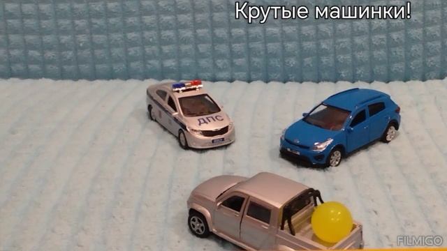 Мультик для детей. 2 серия. Весёлый мячик.