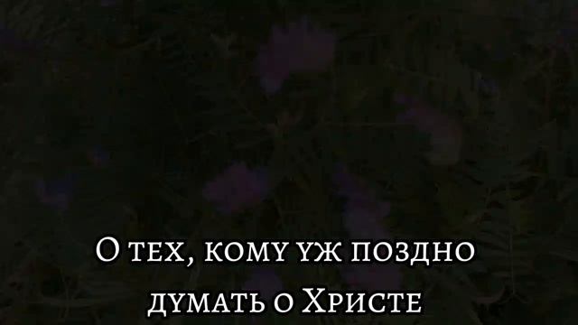 Свет - Наследие 2
