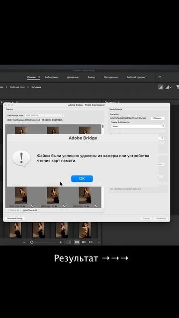 Как загрузить фото с фотоаппарата на компьютер