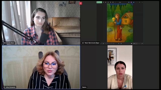Ко-терапия с использованием авторских МАК. Открытая сессия. Часть 2.
