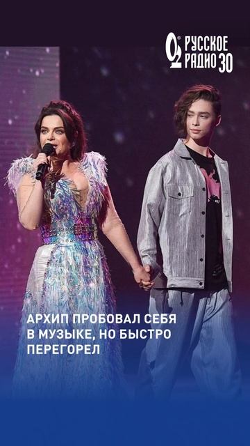 Наташа Королёва поделилась откровением о сыне и его карьере наташакоролева сын русскоерадио