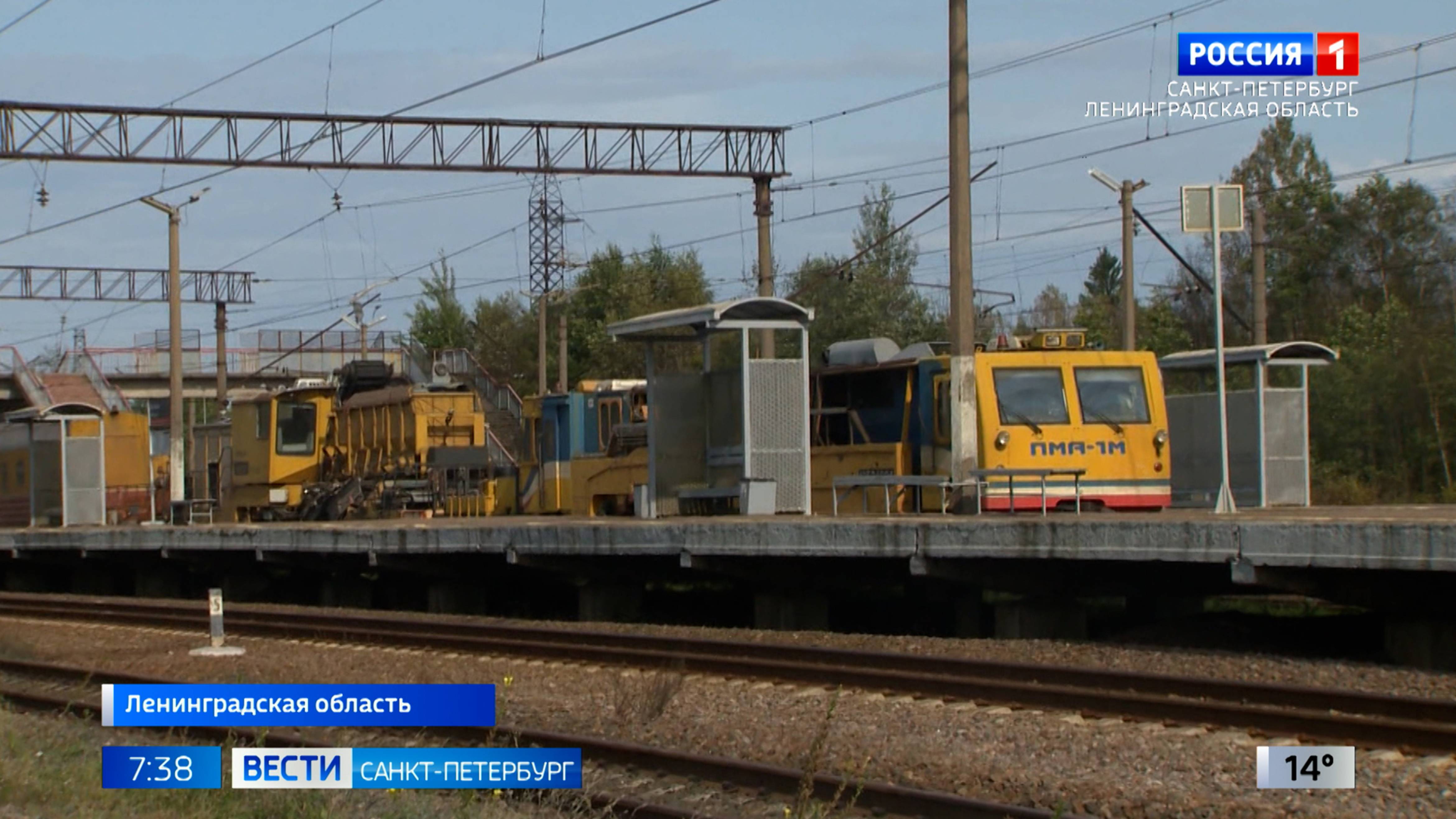 Вести Санкт-Петербург. Выпуск 07.35 от 15.09.2025