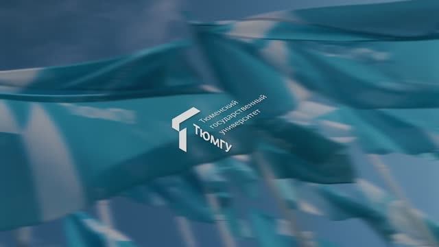 День знаний ТюмГУ | 2025