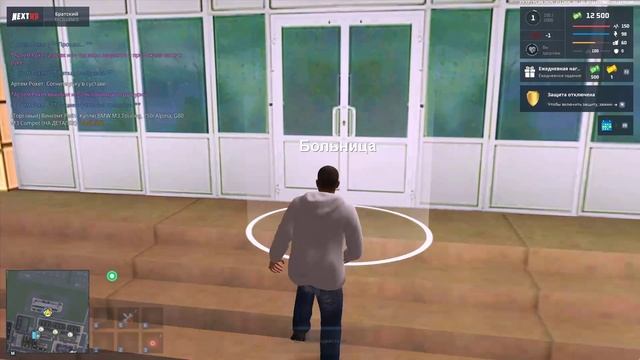 артем рокет 2