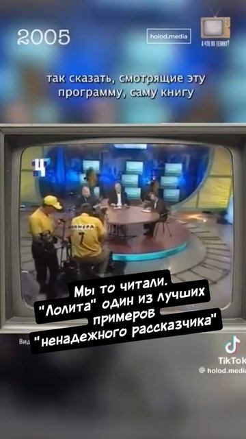 Ответ Познера