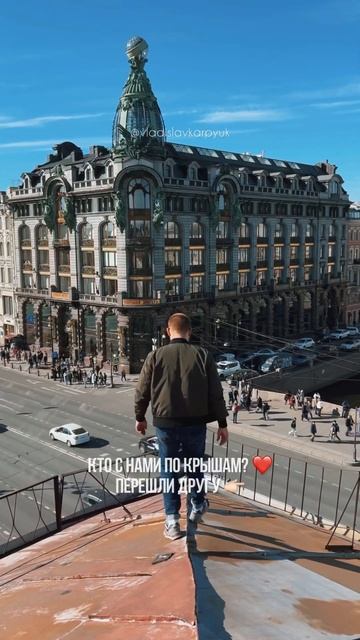 Кто с нами по крышам Петербурга? Читай описание видео  непарадныйпетербург крышипитера питер