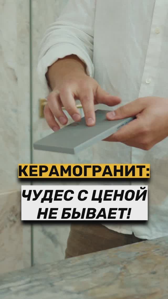 Не верь в ЧУДЕСА: дешёво и хорошо НЕ БЫВАЕТ!