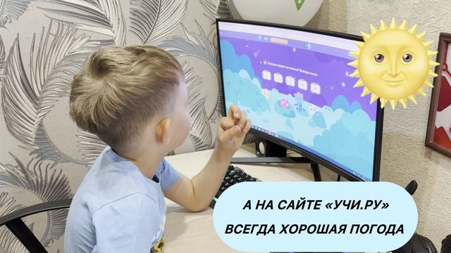Дождь , а дома всё пучком
