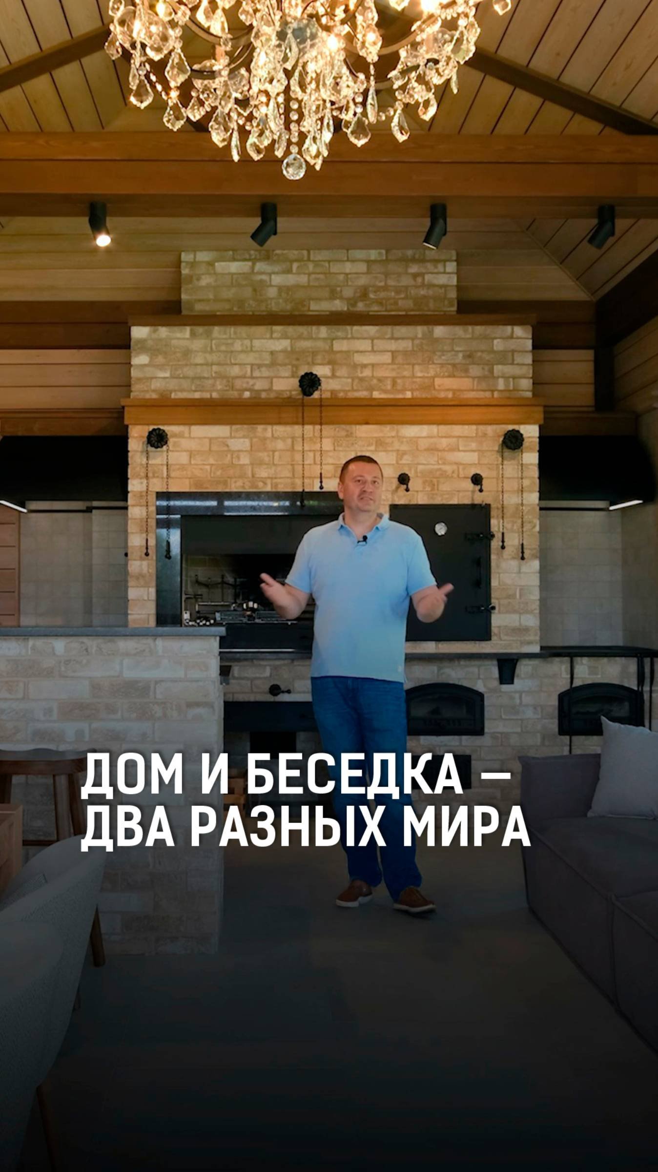 Дом или беседка: где лучше отдыхать?