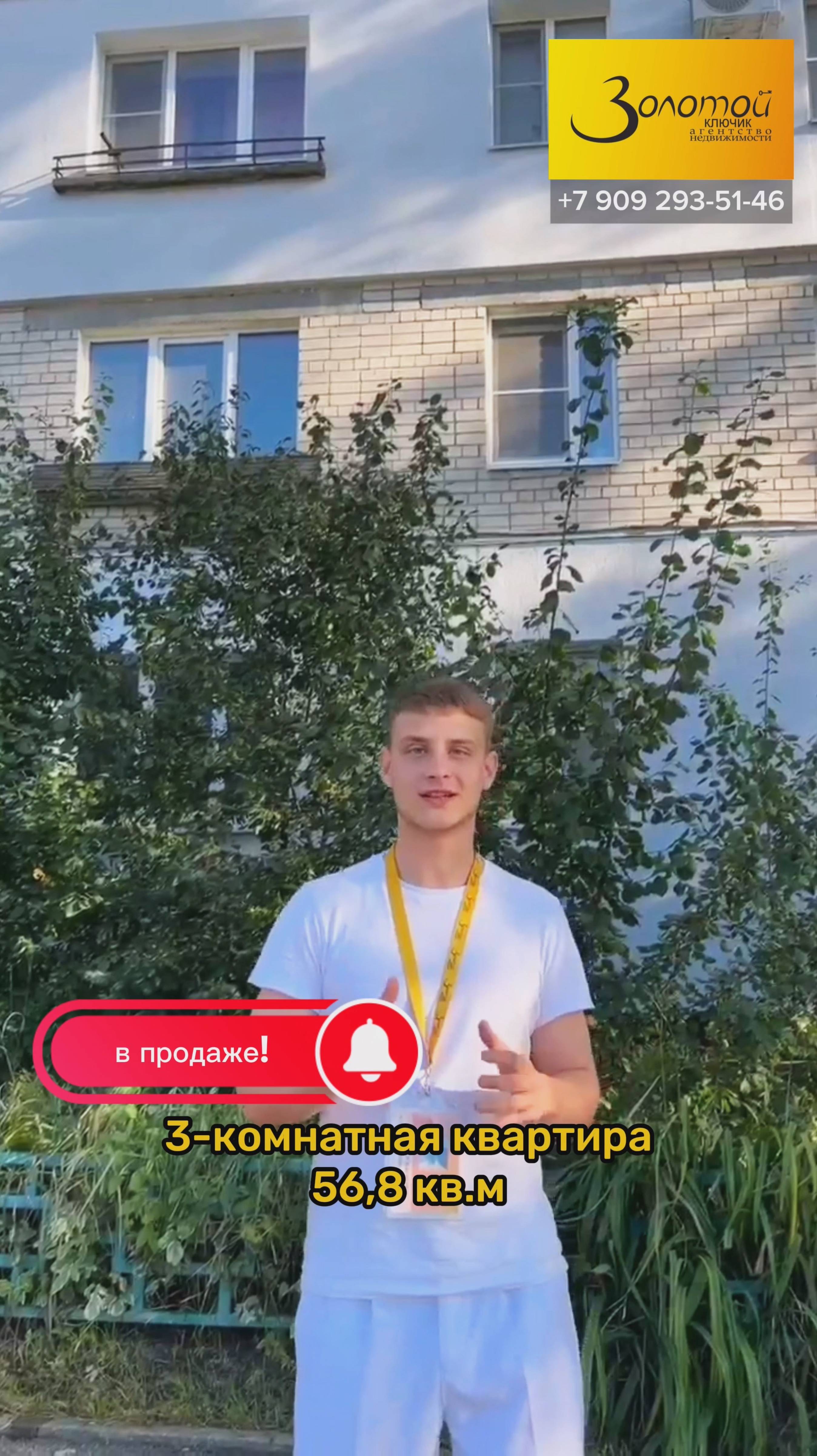 3-к квартира на ул. Переходникова в Нижнем Новгороде. Кирпичный дом 2-й этаж развитый район