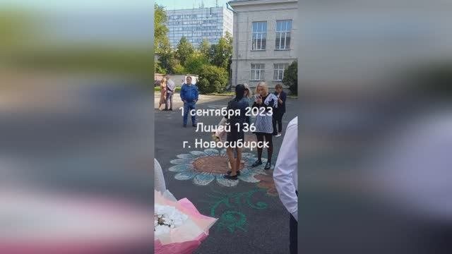 1 сентября 2023г