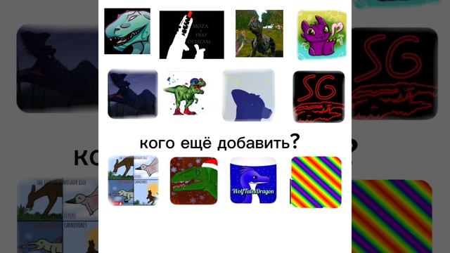 🦖🔥 кого добавить пишите в комменты 3 часть The Cursed Isle (Зе курсед айл)🔥🦖
