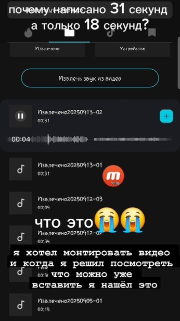 это реально не фейк помогите пожалуйста напишите в комментариях что это за фигня