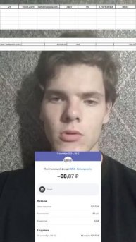 День 31 | сделка, учёба, репа и треня