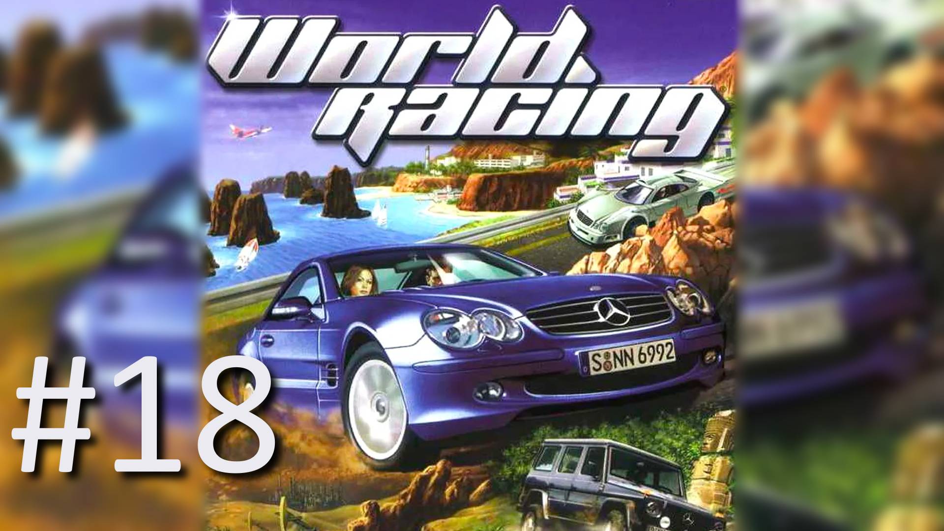 Прохождение World Racing (Mercedes-Benz World Racing) - Часть 18. Финал